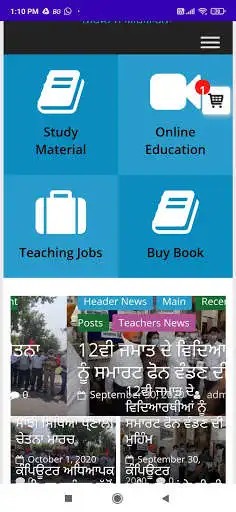 Play Voice Of Teachers as an online game Voice Of Teachers with UptoPlay
