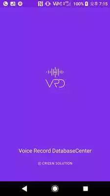 Play Voice Record  Database Center