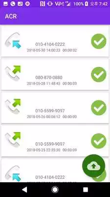 Play Voice Record  Database Center