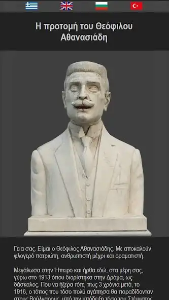 Play Voices of monuments as an online game online Voices of monuments with UptoPlay Play Voices of monuments as an online game Voices of monuments with UptoPlay