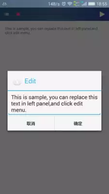 Play voice speak king