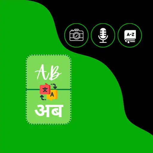 Play Voice To Text- Voice Translate APK Play Voice To Text- Voice Translate APK
