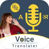 Free play online Voice Translator - English Hindi Translator APK
