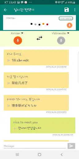 Play Voice Translator, OCR, Simultaneous Interpretation as an online game Voice Translator, OCR, Simultaneous Interpretation with UptoPlay