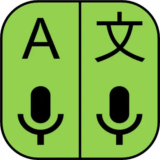 Play Voice Translator - Talk, Speak APK Play Voice Translator - Talk, Speak APK