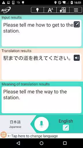 Play VoiceTra(Voice Translator)