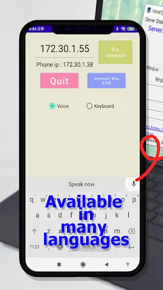 Play VoiceTypingForPc  and enjoy VoiceTypingForPc with UptoPlay