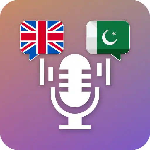 Play Voice Typing In English Urdu APK