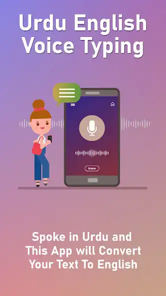 Play Voice Typing In English Urdu  and enjoy Voice Typing In English Urdu with UptoPlay