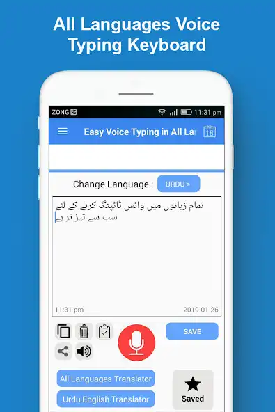 Play Voice Typing Keyboard Easy App  and enjoy Voice Typing Keyboard Easy App with UptoPlay