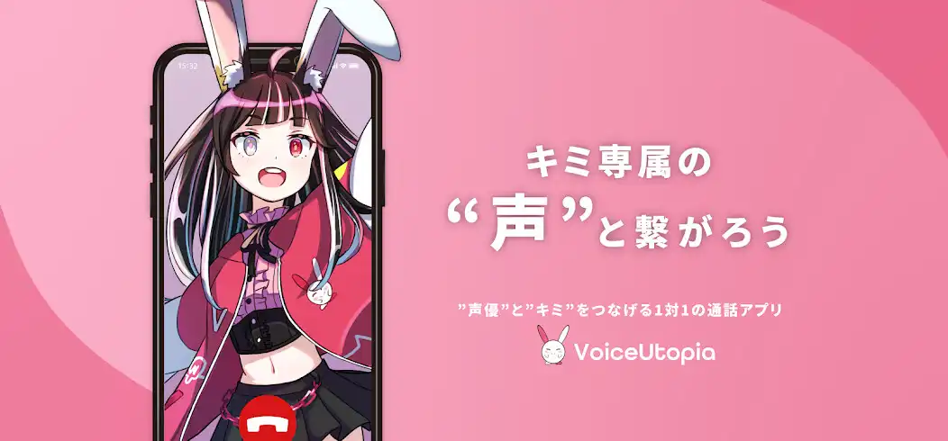 Play VoiceUtopia  and enjoy VoiceUtopia with UptoPlay