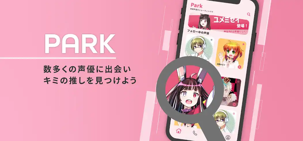 Play VoiceUtopia as an online game VoiceUtopia with UptoPlay