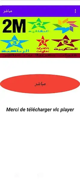 Play Voir 2M TV  and enjoy Voir 2M TV with UptoPlay