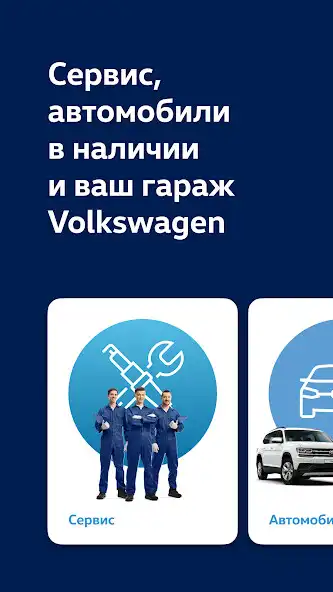 Play Volkswagen  and enjoy Volkswagen with UptoPlay