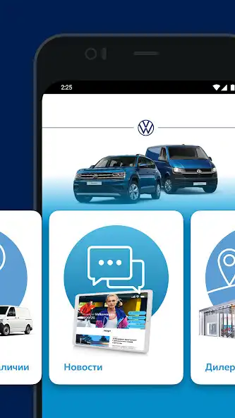 Play Volkswagen as an online game Volkswagen with UptoPlay