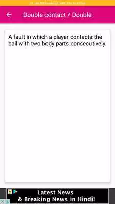 Play Volleyball Dictionary