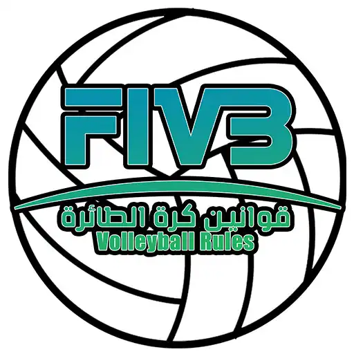 Play volleyball rules  regulation APK