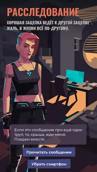 Play VOLNOGRAD 2056  and enjoy VOLNOGRAD 2056 with UptoPlay