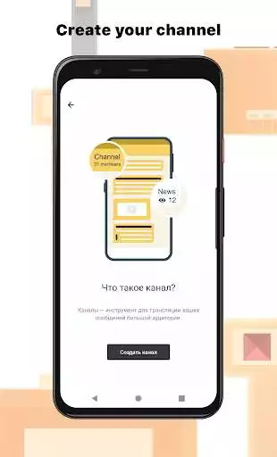 Play Volt Messenger as an online game Volt Messenger with UptoPlay