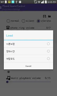 Play Volume Control Plus