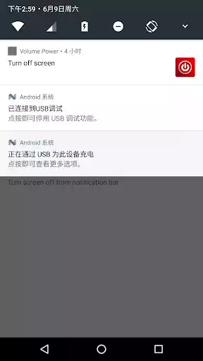 Play Volume Power  and enjoy Volume Power with UptoPlay