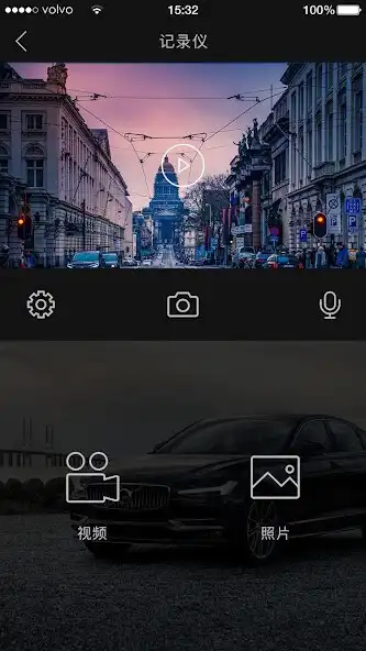 Play Volvo Cam  and enjoy Volvo Cam with UptoPlay