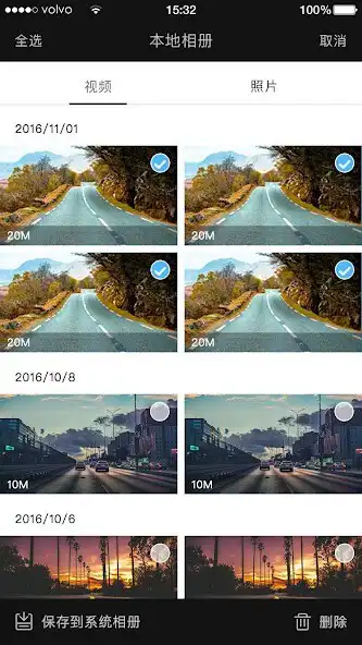 Play Volvo Cam as an online game Volvo Cam with UptoPlay