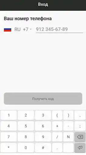 Play Vorona Carsharing and enjoy Vorona Carsharing with UptoPlay Play Vorona Carsharing and enjoy Vorona Carsharing with UptoPlay
