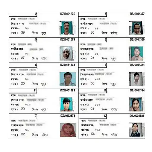 Play Voter List of West Bengal APK Play Voter List of West Bengal APK