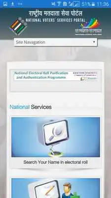 Play Voter List Uttar Pradesh 2016
