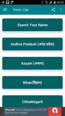 Play Voter Services Online Latest