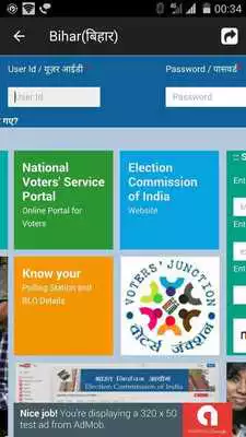 Play Voter Services Online Latest