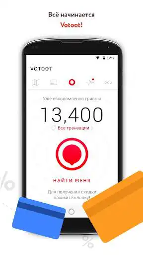 Play Votoot  and enjoy Votoot with UptoPlay