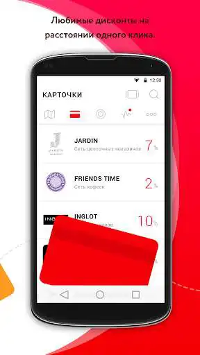 Play Votoot as an online game Votoot with UptoPlay