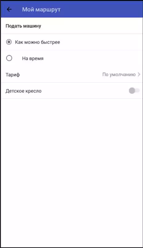 Play VotTaxi