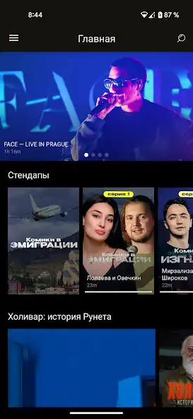 Play Votvot  and enjoy Votvot with UptoPlay