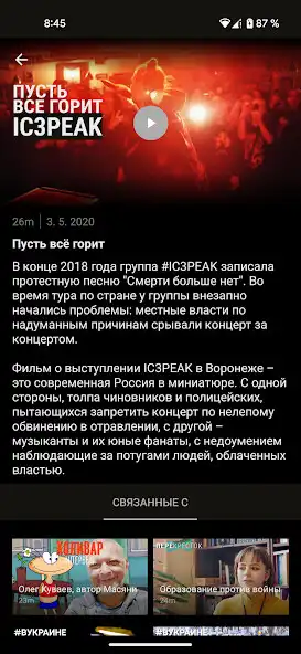 Play Votvot as an online game Votvot with UptoPlay