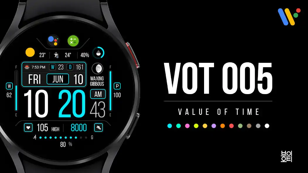 Play VOT Watch 005  and enjoy VOT Watch 005 with UptoPlay