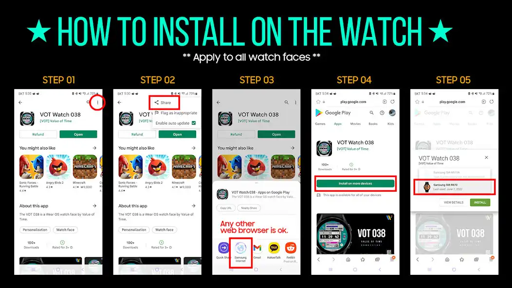 Play VOT Watch 005 as an online game VOT Watch 005 with UptoPlay