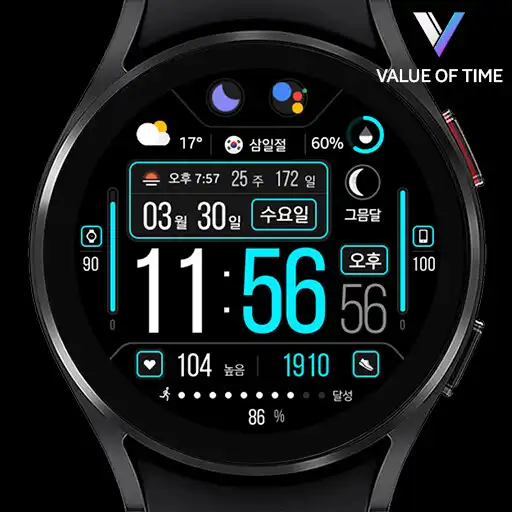 Play VOT Watch 006 APK