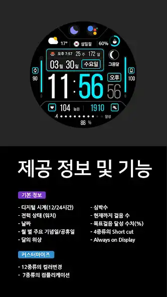 Play VOT Watch 006 as an online game VOT Watch 006 with UptoPlay