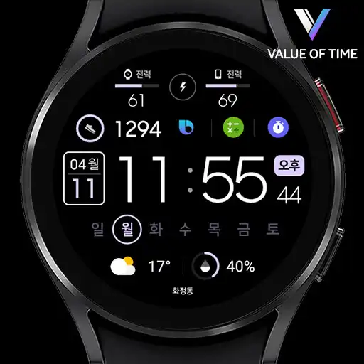 Play VOT Watch 013 APK