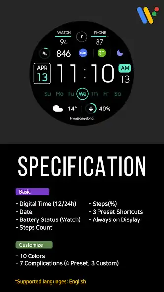 Play VOT Watch 017 as an online game VOT Watch 017 with UptoPlay