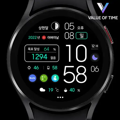 Play VOT Watch 018 APK