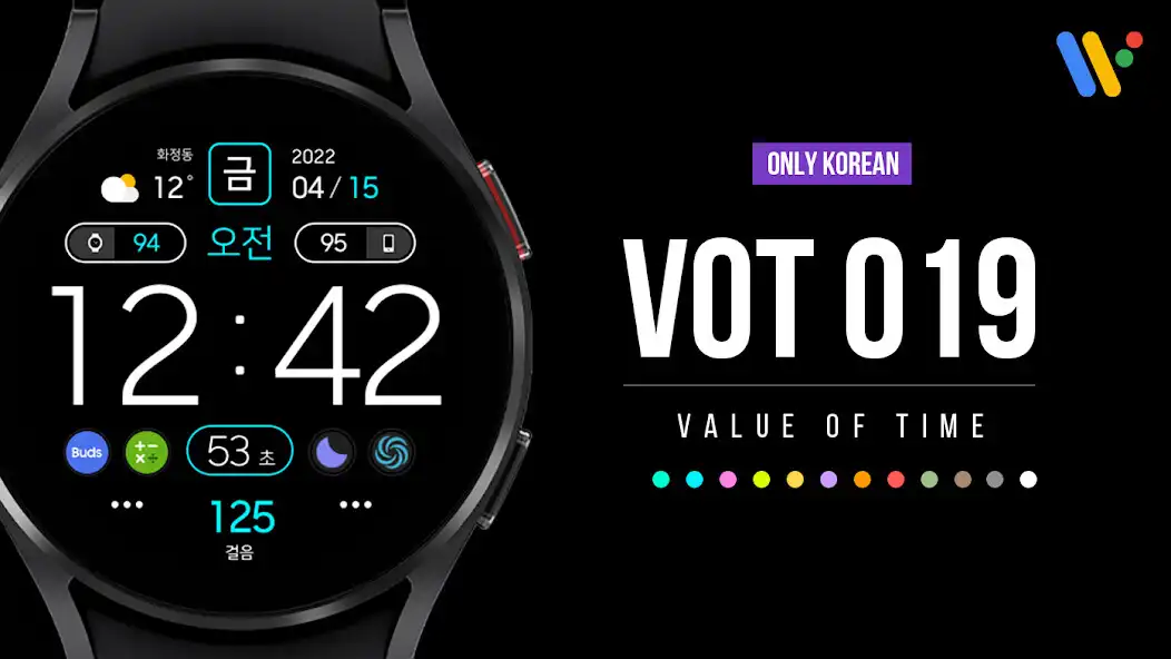Play VOT Watch 019  and enjoy VOT Watch 019 with UptoPlay