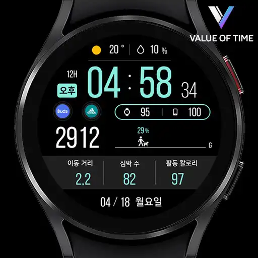 Play VOT Watch 021 APK