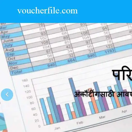 Play voucherfile.com APK Play voucherfile.com APK
