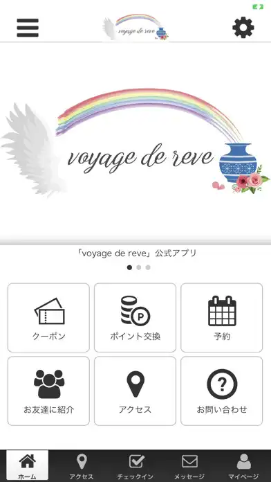 Play voyage de reve　公式アプリ  and enjoy voyage de reve　公式アプリ with UptoPlay