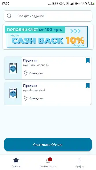 Play vpay  and enjoy vpay with UptoPlay