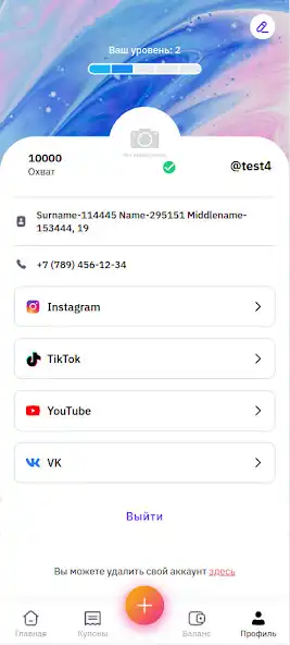 Play VPLUSE INFLUENCER as an online game VPLUSE INFLUENCER with UptoPlay